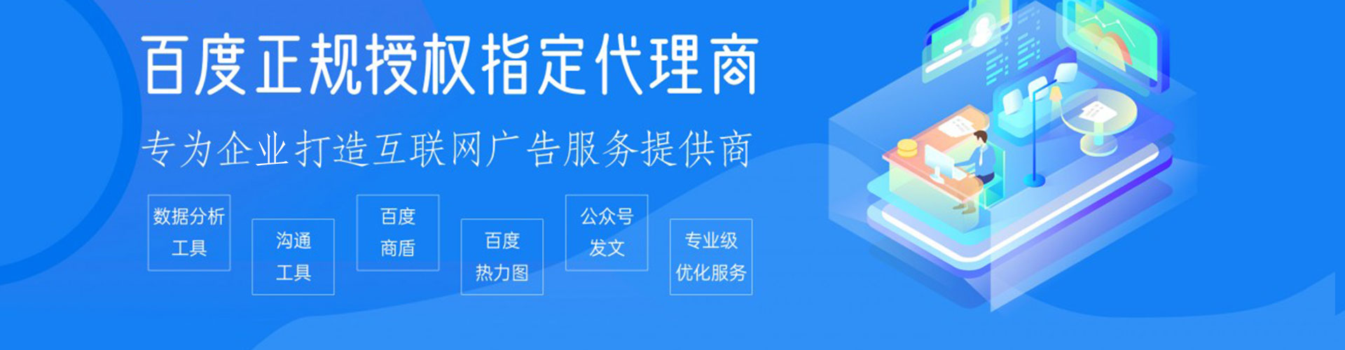 丹江口sem运营